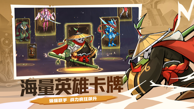 动物杀手联盟2023app下载