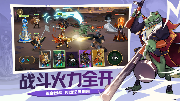 动物杀手联盟2023