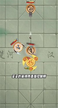 安卓像棋不象棋软件下载