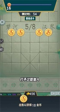 像棋不象棋
