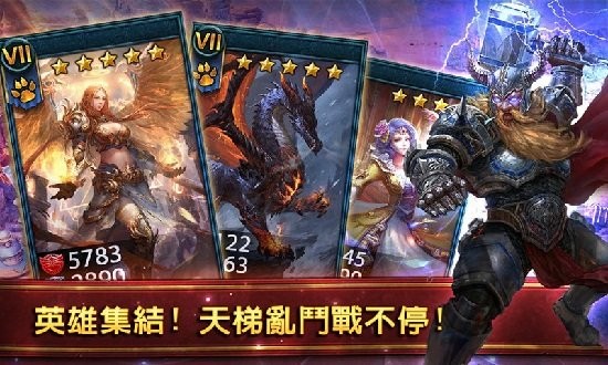 安卓卡卡英雄v10.8.0app