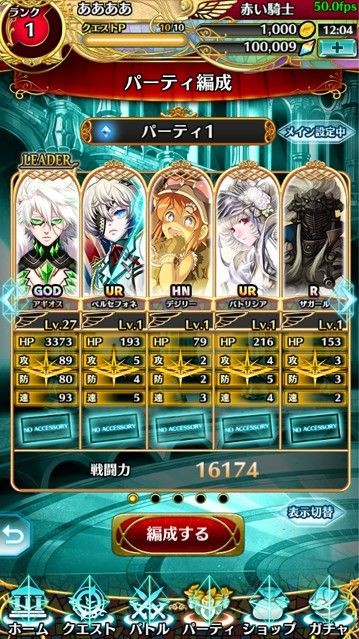 安卓alteil chronicleapp