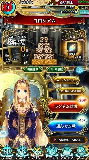 alteil chronicle