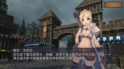 安卓究极卡牌决斗2最新版app