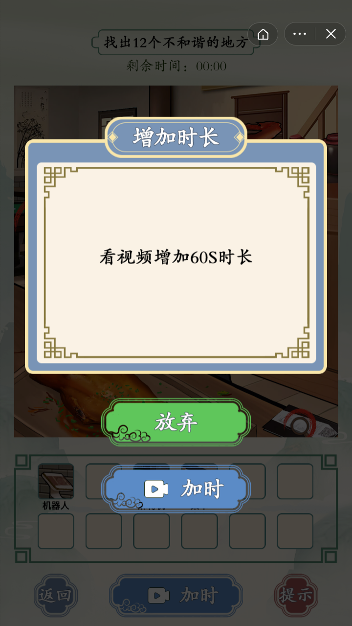 文字王者