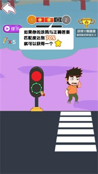 帅小伙历险记