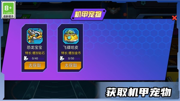 战斗荣耀吃鸡app下载