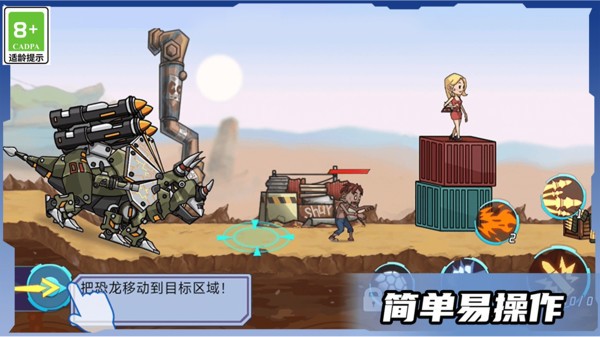 战斗荣耀吃鸡