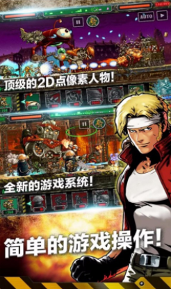 合金弹头进攻app下载