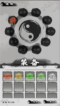我在山海经挂机app下载