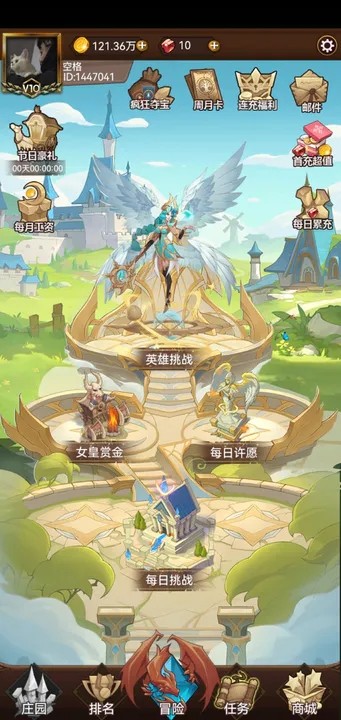 龙之灵