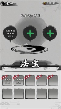 安卓我在山海经挂机软件下载