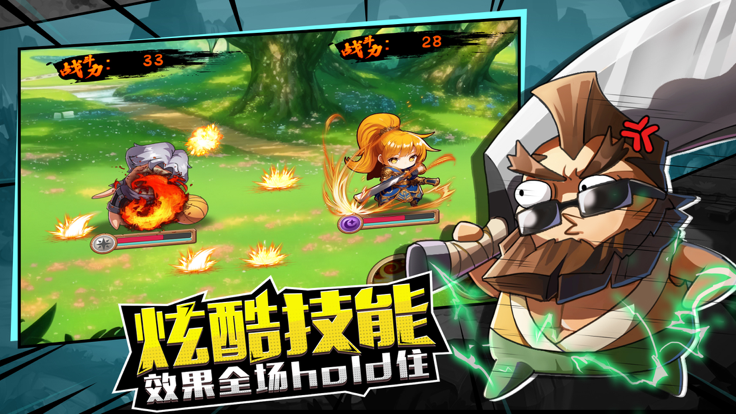 主公误会啊