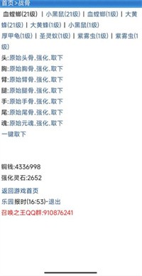 召唤之王app下载