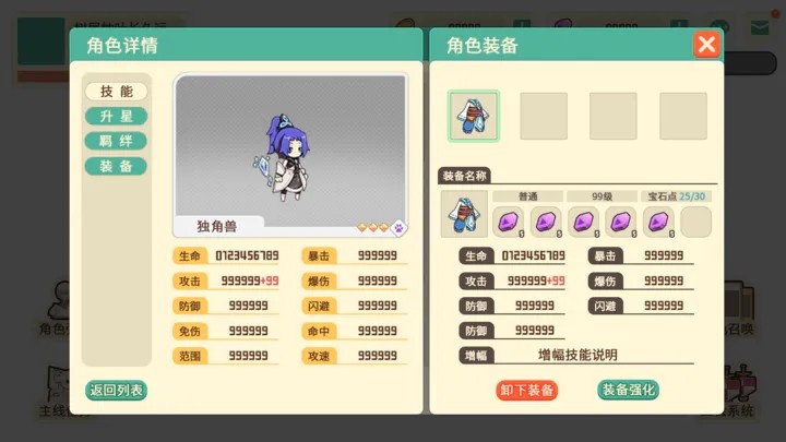 安卓塔塔塔契约软件下载