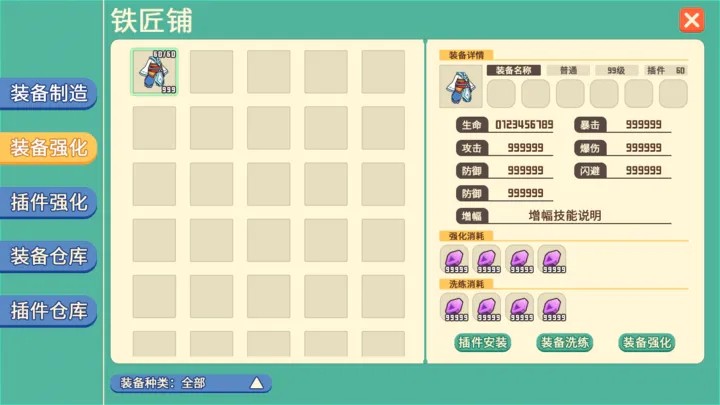 塔塔塔契约app下载