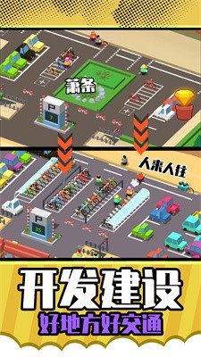 梦想农场庄园app下载