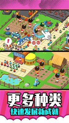 梦想农场庄园下载