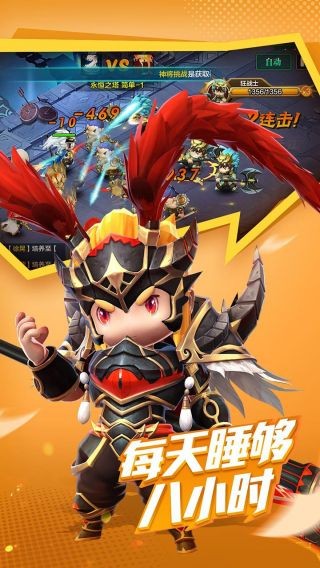 安卓潮爆战纪v1.1.5软件下载