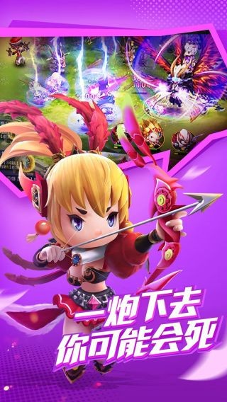 潮爆战纪v1.1.5下载