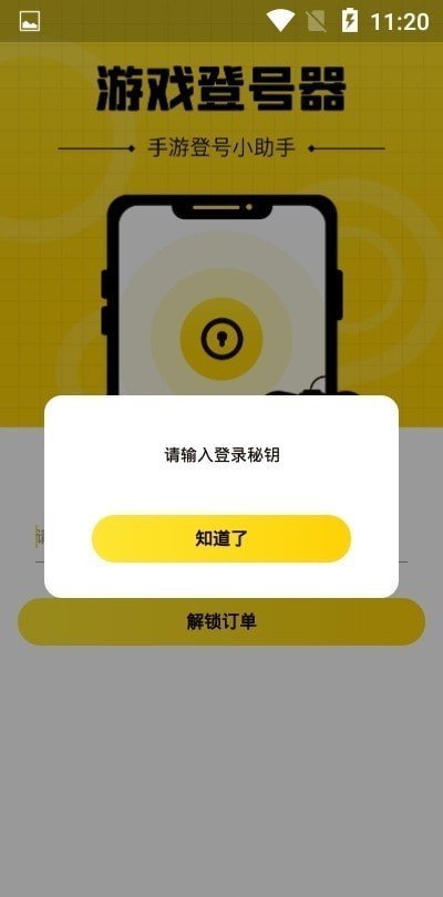 安卓hay聊天软件 最新版app