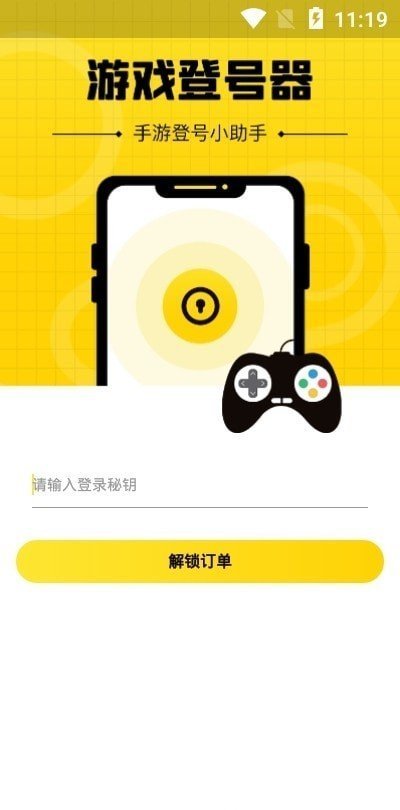 安卓hay聊天软件 最新版软件下载