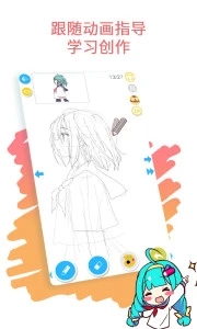 安卓角虫绘图v4.8.2.8app