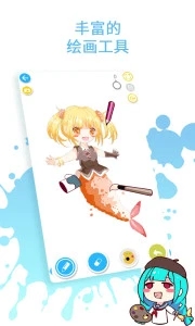 角虫绘图v4.8.2.8下载