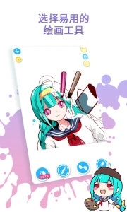 角虫绘图v4.8.2.8