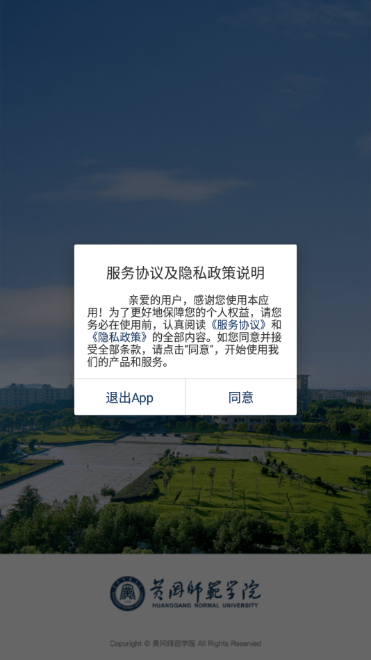 智慧黄师