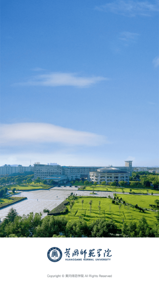安卓智慧黄师app