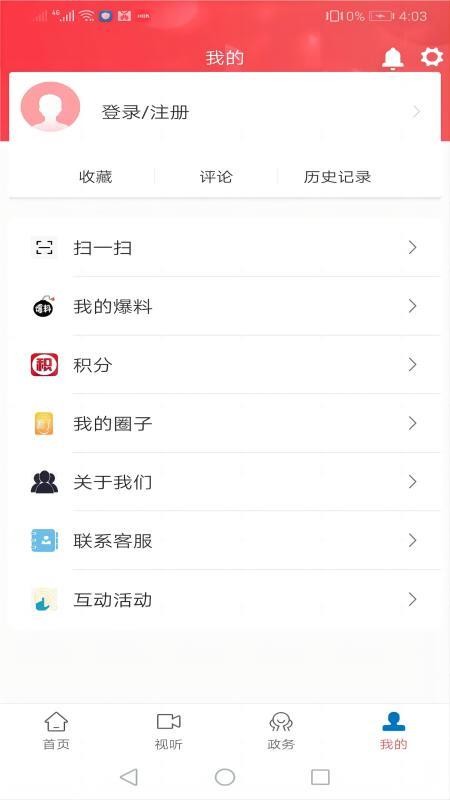大美洛江
