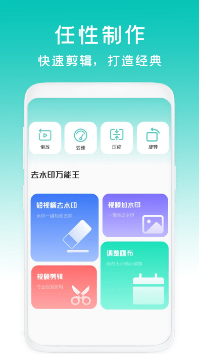 安卓减脂菜谱瘦身软件下载