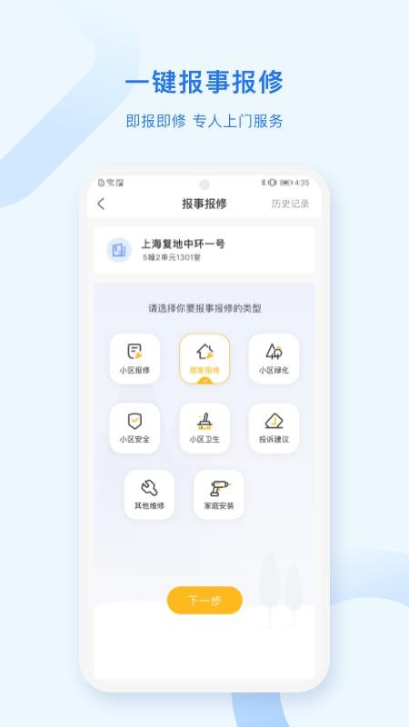 高地蜂米粒
