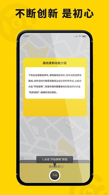 哦驾app下载