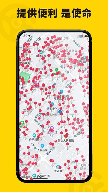 安卓哦驾app软件下载
