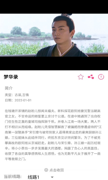 安卓爱追剧 2023最新版软件下载