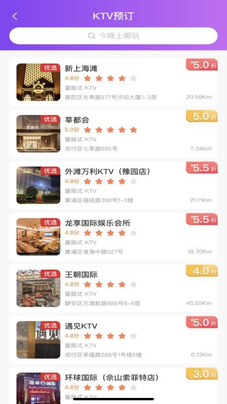 上哪玩下载