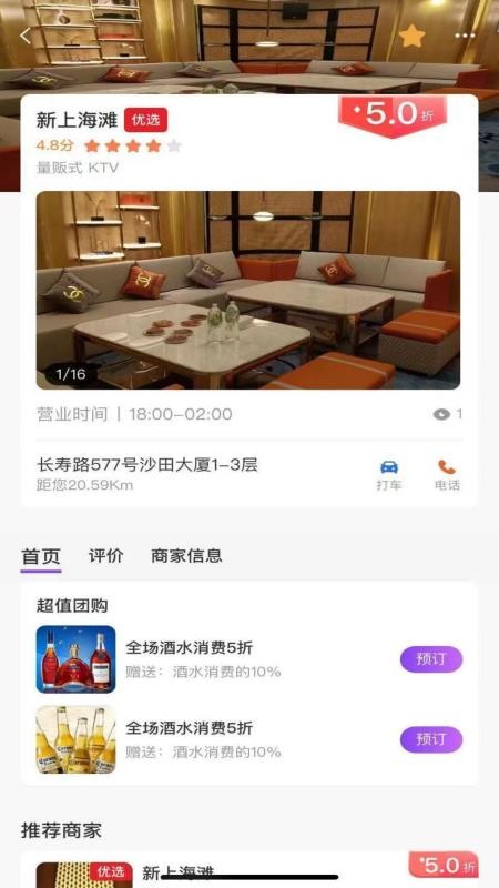 安卓上哪玩软件下载