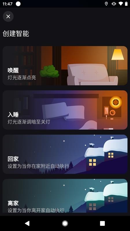 安卓surplifeapp