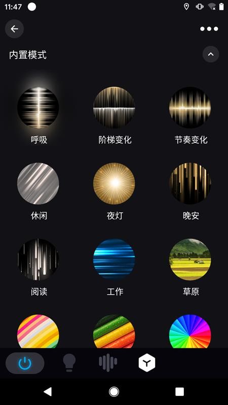 安卓surplife软件下载