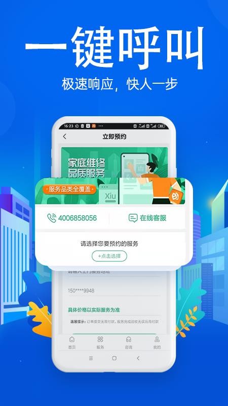 啄木鸟