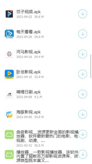 安卓稚初百宝箱软件下载