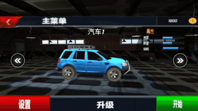 越野车驾驶模拟器下载