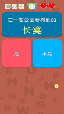 安卓字里找字软件下载