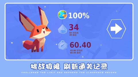安卓可爱萌宠冒险app
