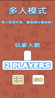 安卓字里找字app