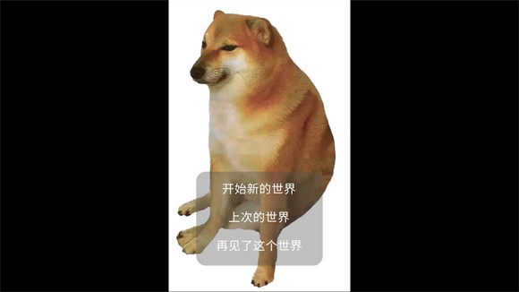一个神奇的世界app下载