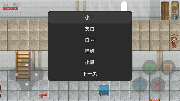 安卓一个神奇的世界软件下载