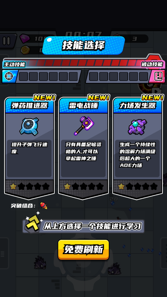 末日特工队2023